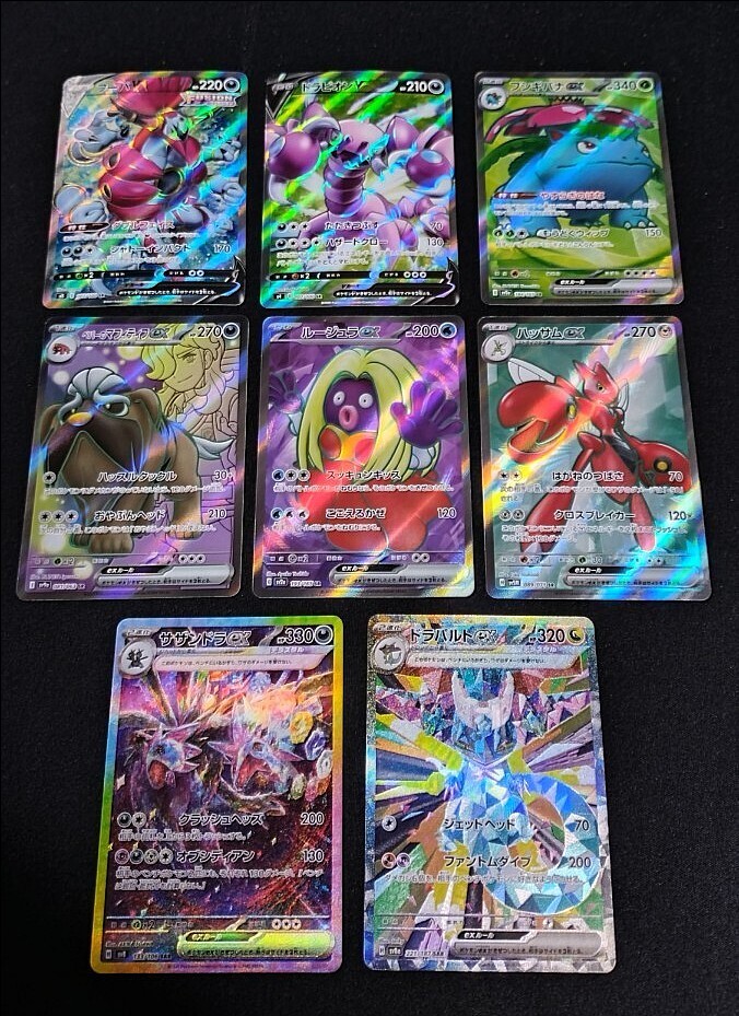 ファッションの 1000スタ！】ポケモンカード SARカード8枚まとめ売り SR ポケモンカードゲーム
