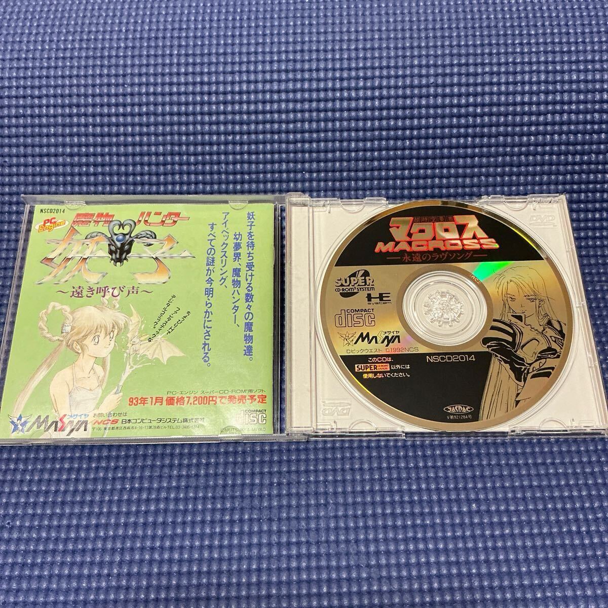 [2 шт. комплект ] Super Dimension Fortress Macross 2036 &... lavusongPC двигатель CD-ROM2