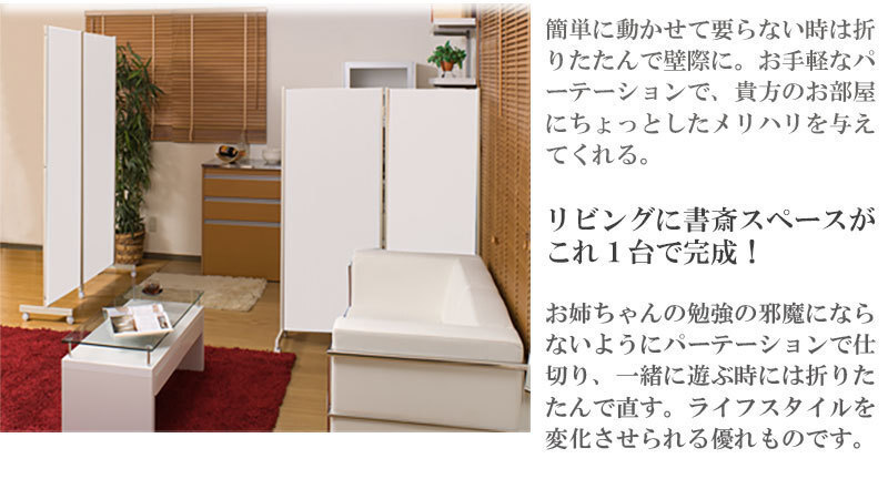 送料無料（一部地域を除く）0051njbrキャスター付きパーテーション2連Ｈ145 ダークブラウン色 人気 間仕切り パーティション_画像5