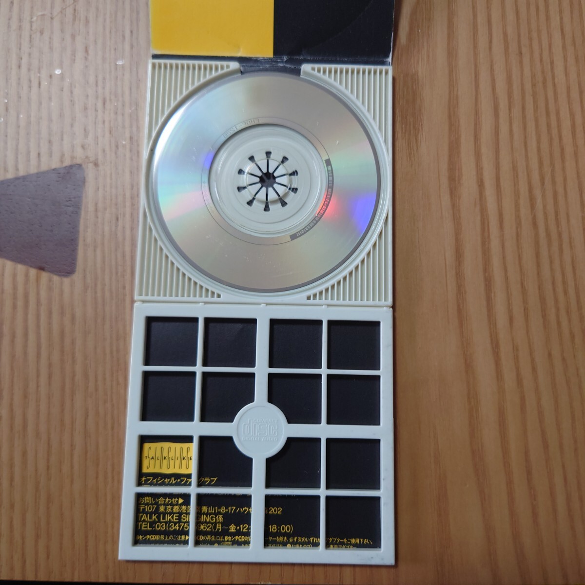 シングライクトーキング/My Desire マイディザイア ～冬を越えて CD