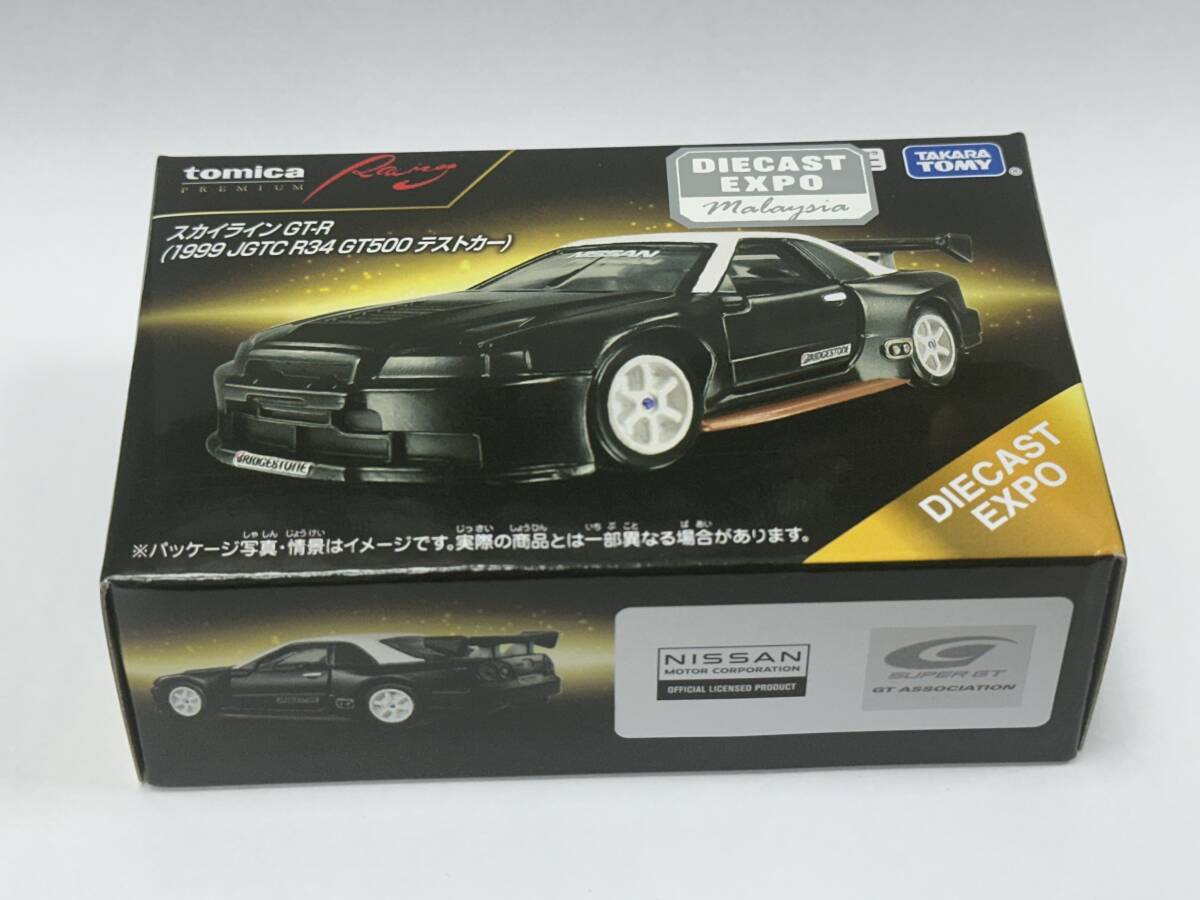 トミカ プレミアム レーシング スカイラインGT-R 1999 JGTC R34