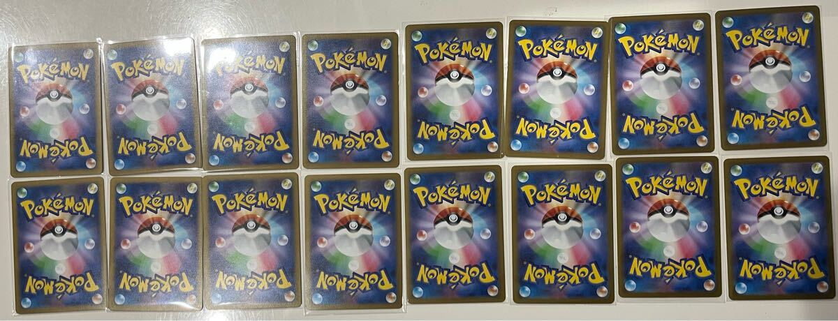 ポケモンカード 151 ピカチュウ マスターボール ミラー