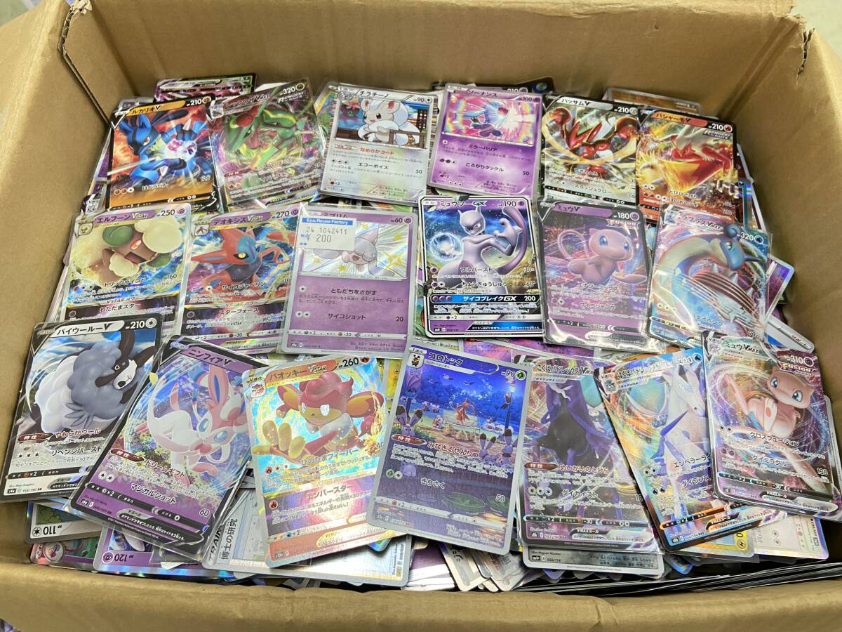 ポケモンカードゲーム RR・RRR まとめ売り 39枚｜Yahoo!フリマ