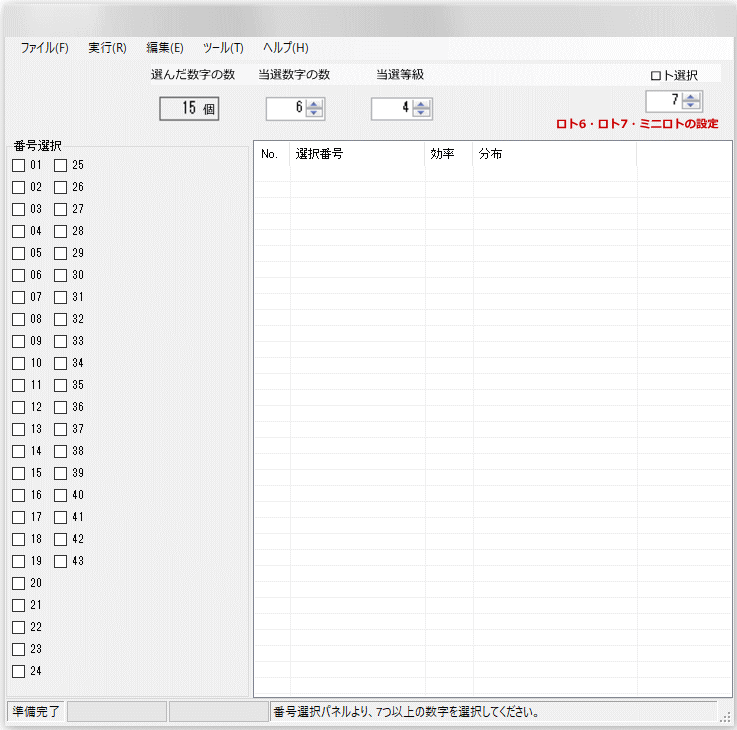 當(dāng)選多數(shù)?。、佶恁?新保証ソフト+當(dāng)選保証ソフト、夢の最強版限定10セット?。? bimg=
