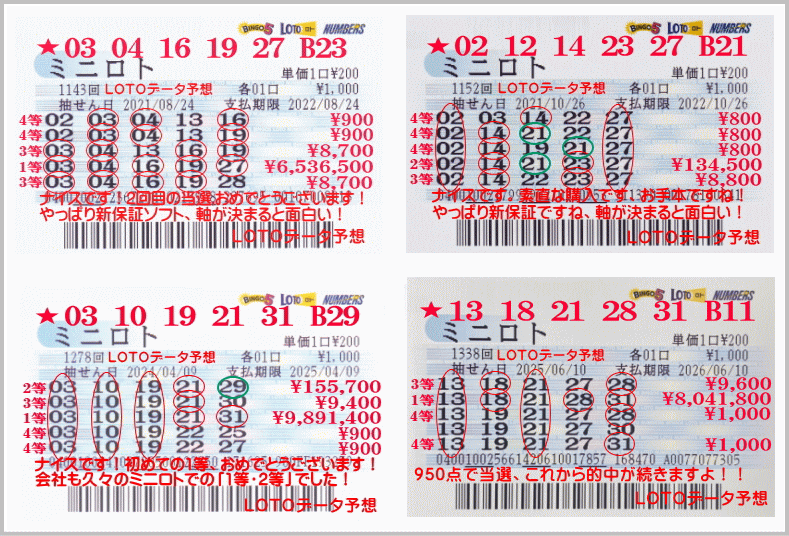 當(dāng)選多數(shù)?。、堀撺衰恁刃卤Ｔ^ソフト+當(dāng)選保証ソフト+設(shè)定済PC、夢(mèng)の最強(qiáng)版限定10セット?。? bimg=