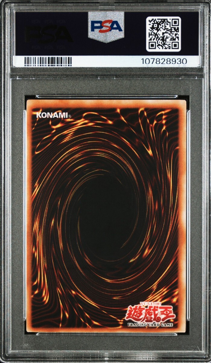 PSA10】遊戯王 旧アジア レリーフ 魔装機関車デコイチ アジア