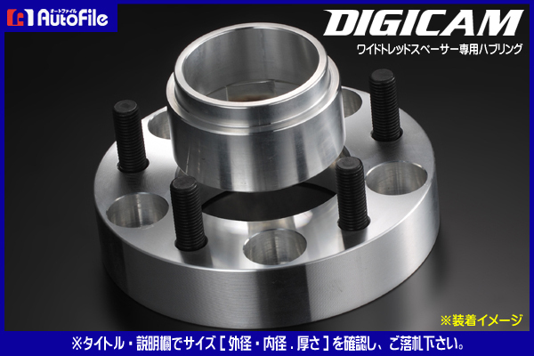 ワイドトレッドスペーサー15mm専用ハブリング[73-60]社外用A154_画像2