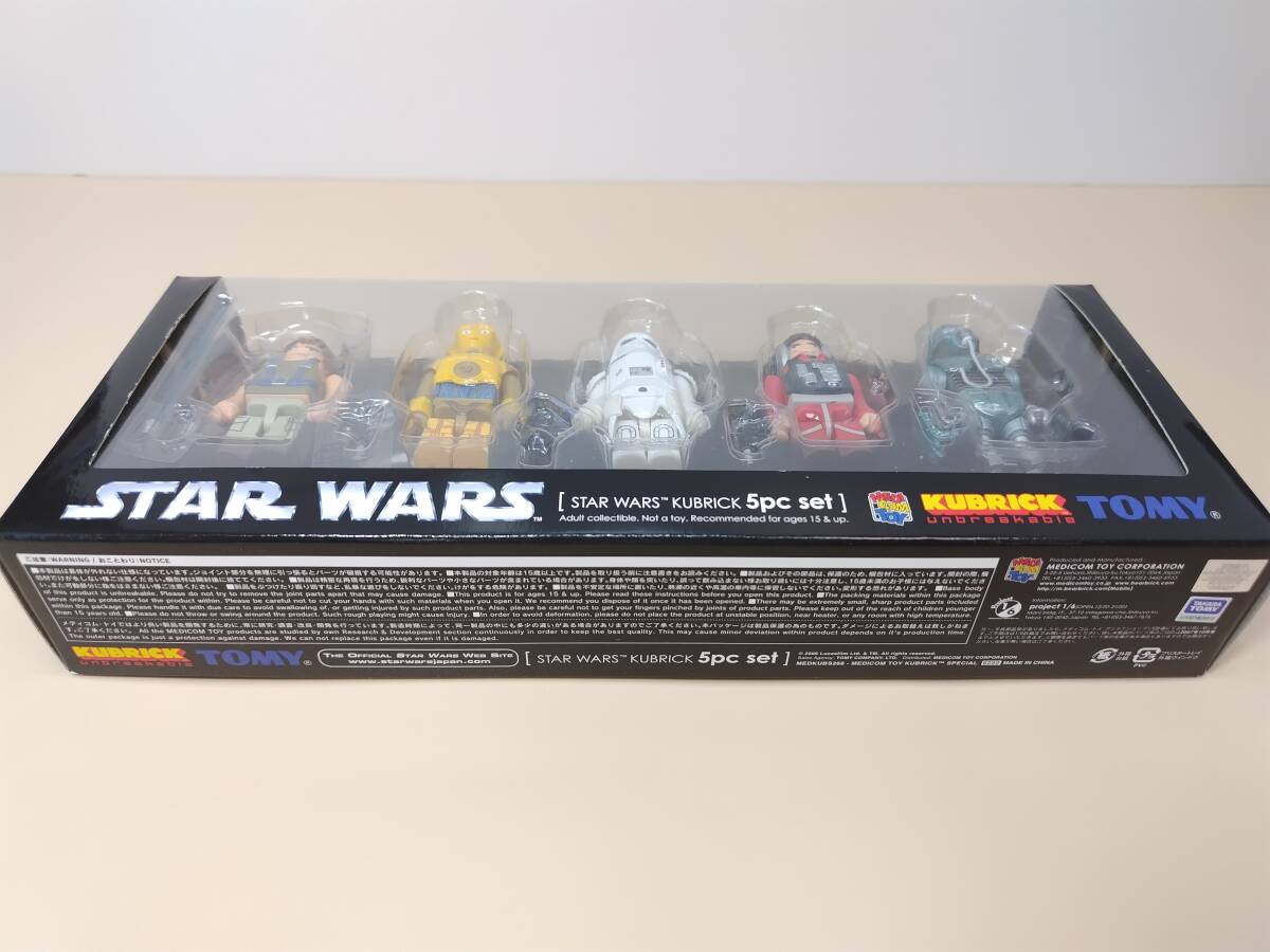 メディコムトイKUBRICK STAR WARSスター?ウォーズ KUBRICK 5pc set　2007年