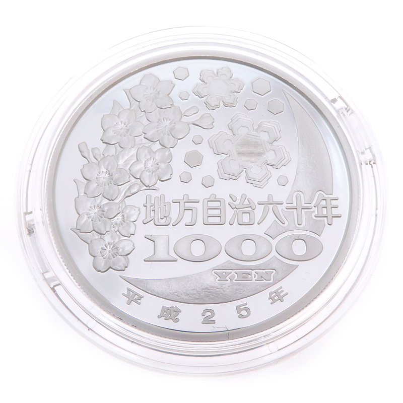 ［飯能本店］Non Brand ノンブランド 地方自治法施行60周年 記念 貨幣 群馬県 1000円 銀貨 コイン 純銀 DH87775
