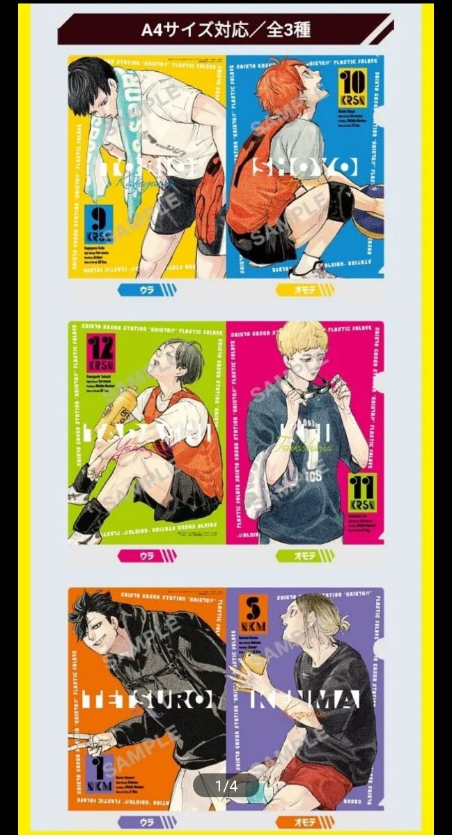item_image_4