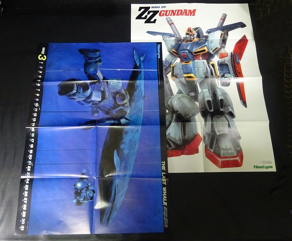 8296# ежемесячный Newtype 1986 год 1 месяц номер ~12 месяц номер 12 шт. комплект постер есть Showa 61 год отдельный выпуск дополнение Newtype