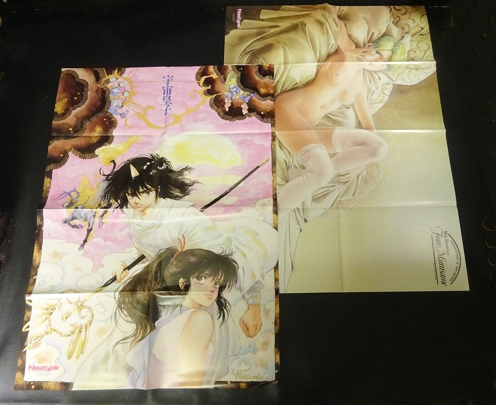 8296# ежемесячный Newtype 1986 год 1 месяц номер ~12 месяц номер 12 шт. комплект постер есть Showa 61 год отдельный выпуск дополнение Newtype