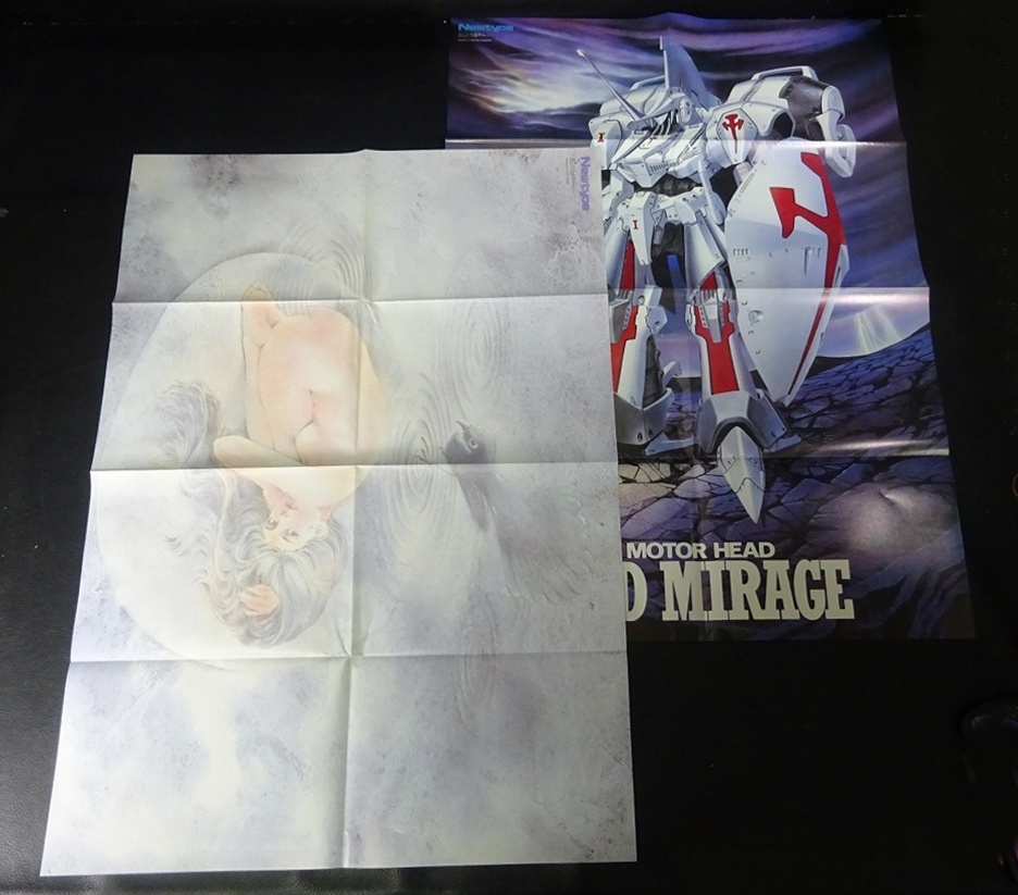8296# ежемесячный Newtype 1986 год 1 месяц номер ~12 месяц номер 12 шт. комплект постер есть Showa 61 год отдельный выпуск дополнение Newtype