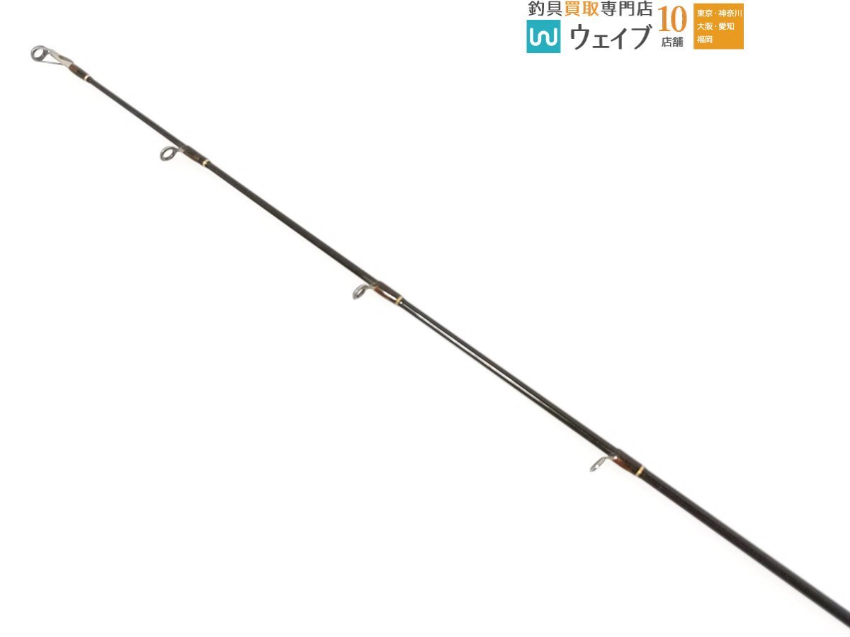 エバーグリーン コンバットスティック テムジン TXFC-64MG