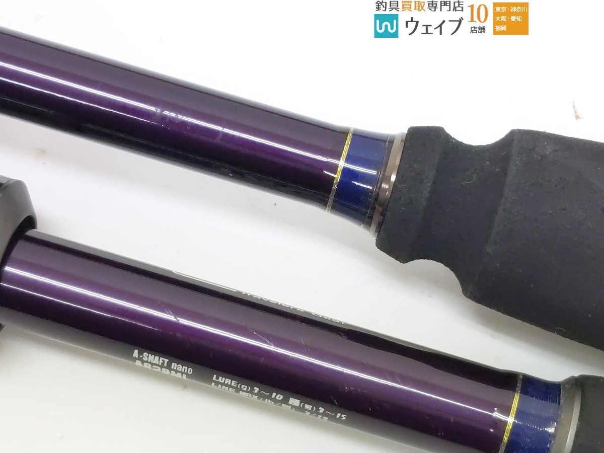 アルファタックル トラギア Aシャフト A706L?トラギア Aシャフトnano A-629ML 計(jì)2點(diǎn)セット