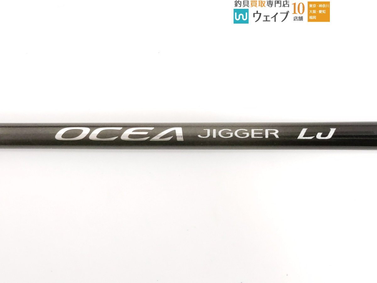 シマノ 24 オシアジガー LJ B63-1