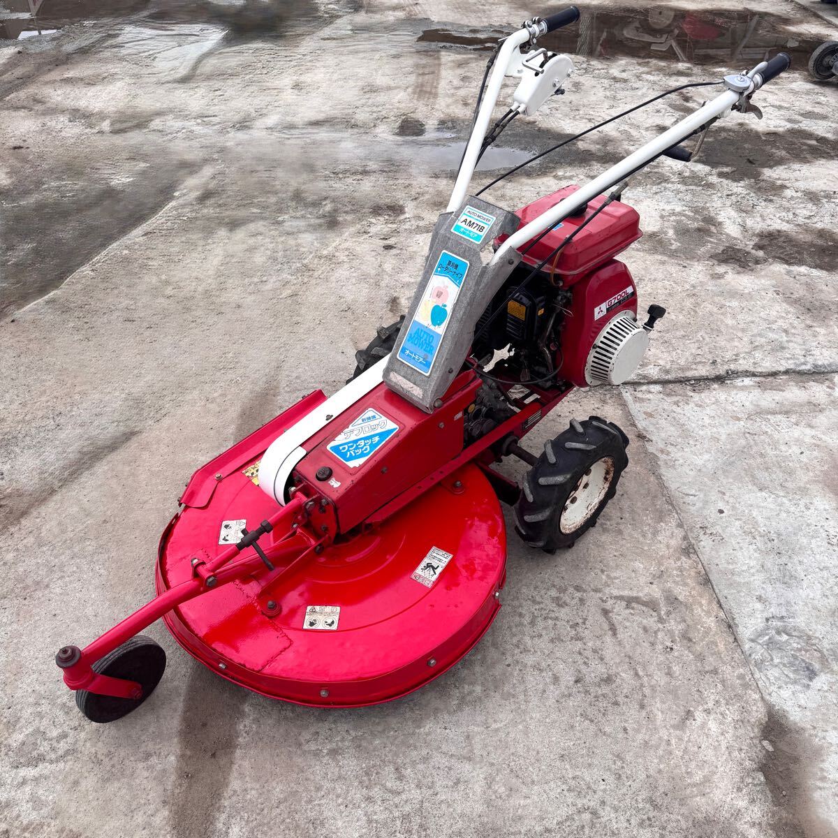 オーレック オートモア AM71B 草刈機(jī) エンジン 三菱制 G700L 7馬力 中古 ロータリーモア 自走式 エンジン載せ替え 山形より