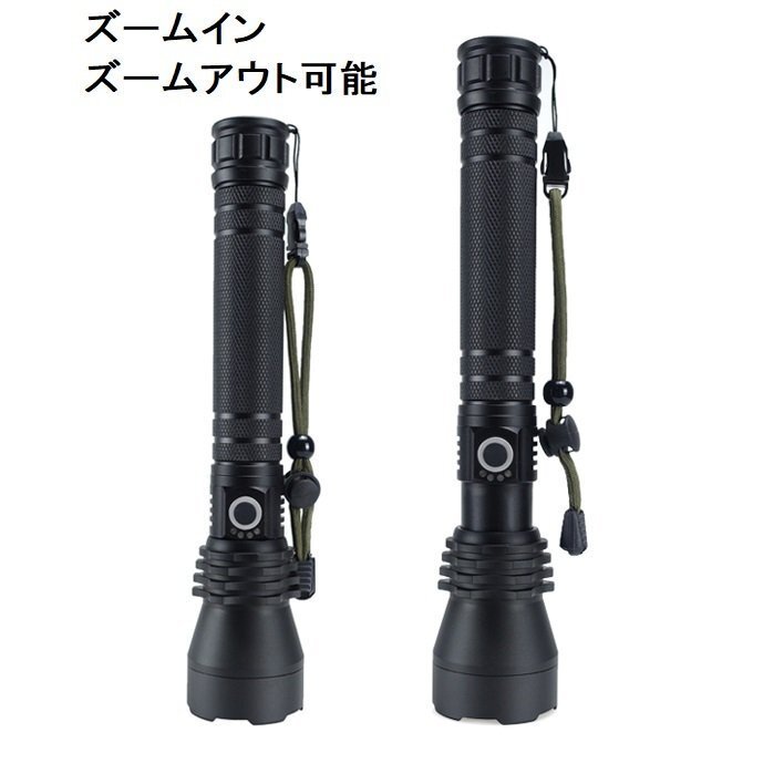 懐中電燈 LEDライト ハンディライト 充電式 5モード調(diào)光 防水 強力 小型 軽量 登山 夜釣り 防災(zāi) 災(zāi)害 非常用 キャンプ アウトドア shw0062