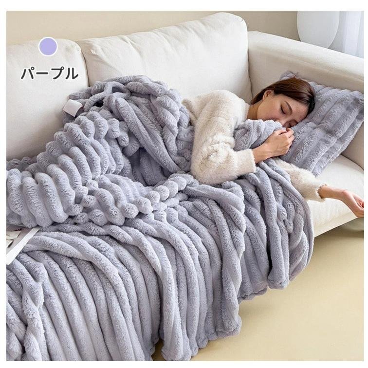 毛布 シングル もこもこ シングル セミダブル ダブル ハーフ ひざ掛け 掛け毛布 冬物 寢具 ウォーム ブランケット おしゃれ shw0005.1