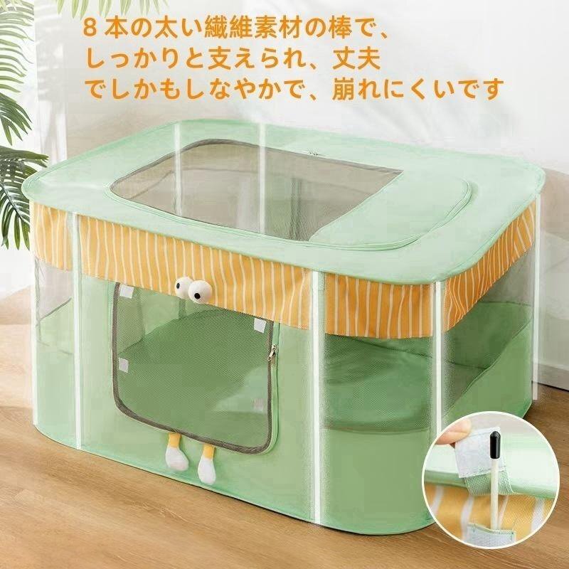 ペットサークル 折りたたみ ケージ 長方形 テント ハウス 小動物フェンス プレイサークル メッシュ 游び用のサークル 犬貓兼用 M shw0094.1