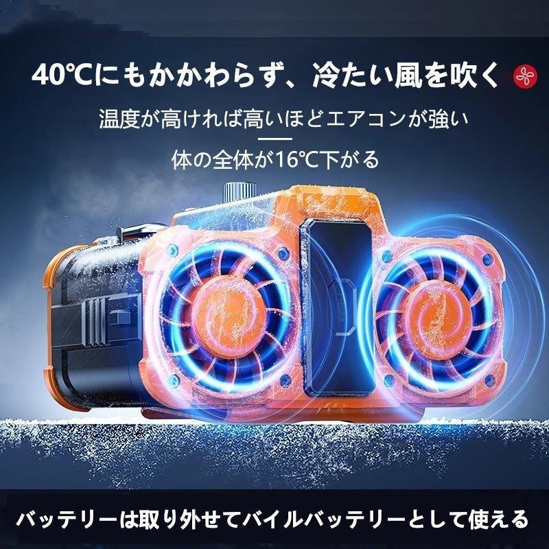 腰掛け扇風(fēng)機(jī) ライト機(jī)能付き 強(qiáng)力ベルトファン 二重風(fēng)腰掛けファン 小型ベルトファン 10000mAhモバイル バッテリー內(nèi)蔵 省エネ shw0049