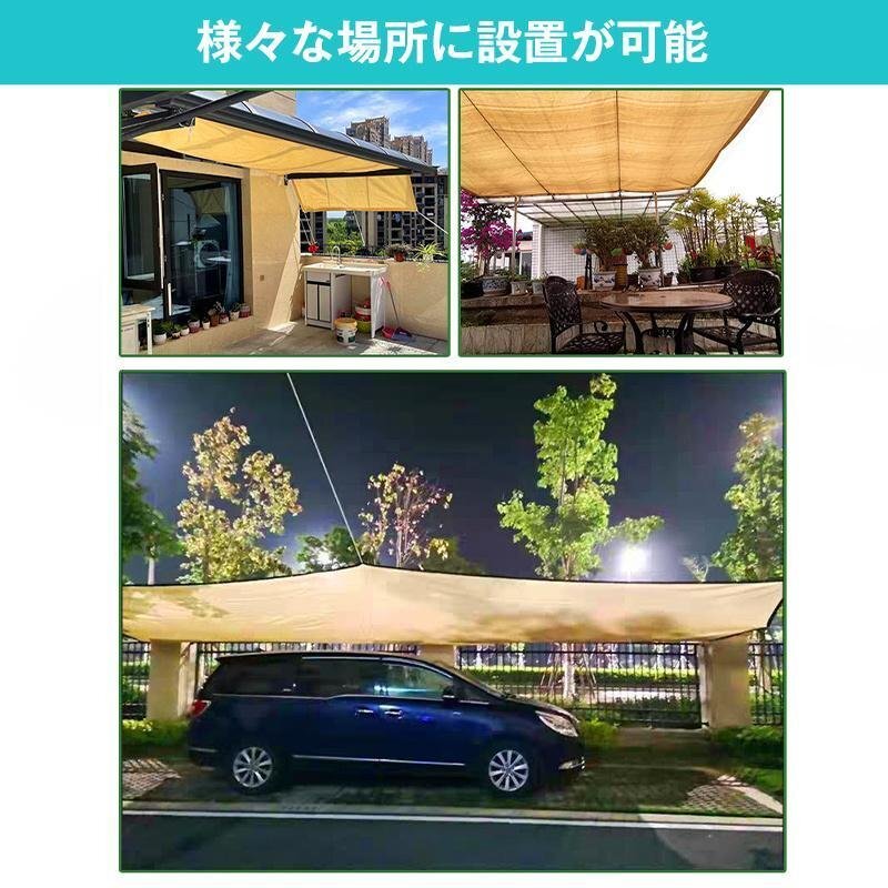 遮光ネット 日除け シェード 大型 3*10m サンシェード 日よけ 目隠し ベランダ バルコニー 斷熱効果 家庭園蕓 shw0097.4