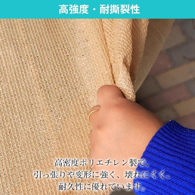 遮光ネット 日除け シェード 大型 3*10m サンシェード 日よけ 目隠し ベランダ バルコニー 斷熱効果 家庭園蕓 shw0097.4