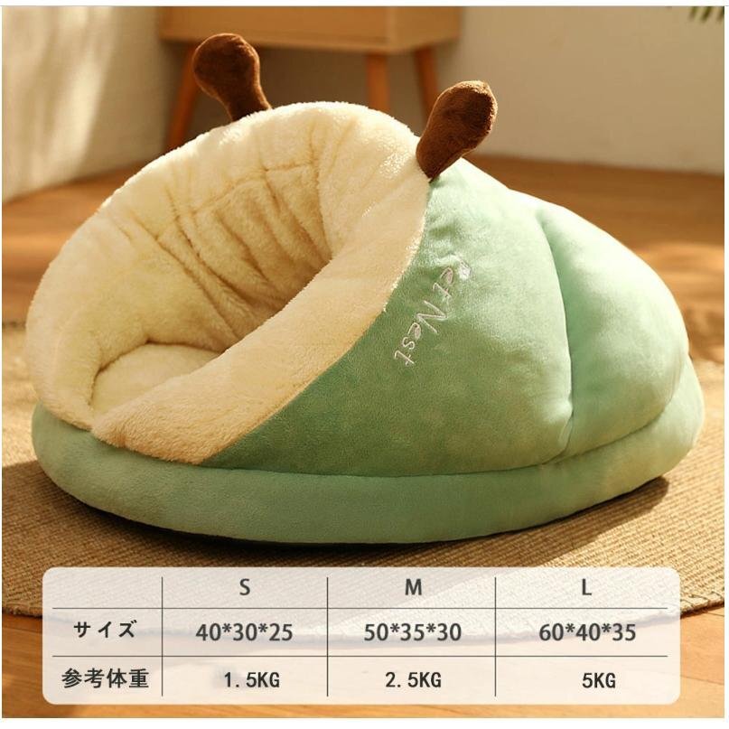 ペットベッド クッション ドーム型 犬 貓 ペットハウス 暖かい 寢袋 ドックベッド 冬用 ペット用品 ふわふわ 小型犬 中型犬 shw0031.gr