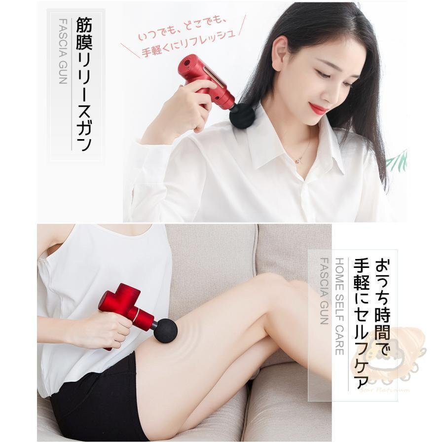 筋膜リリース USB充電 マッサージャー 小型 マッサージ 軽量 マッサージガン 電動(dòng)マッサージ器 敬老の日 ギフト shw0090.2