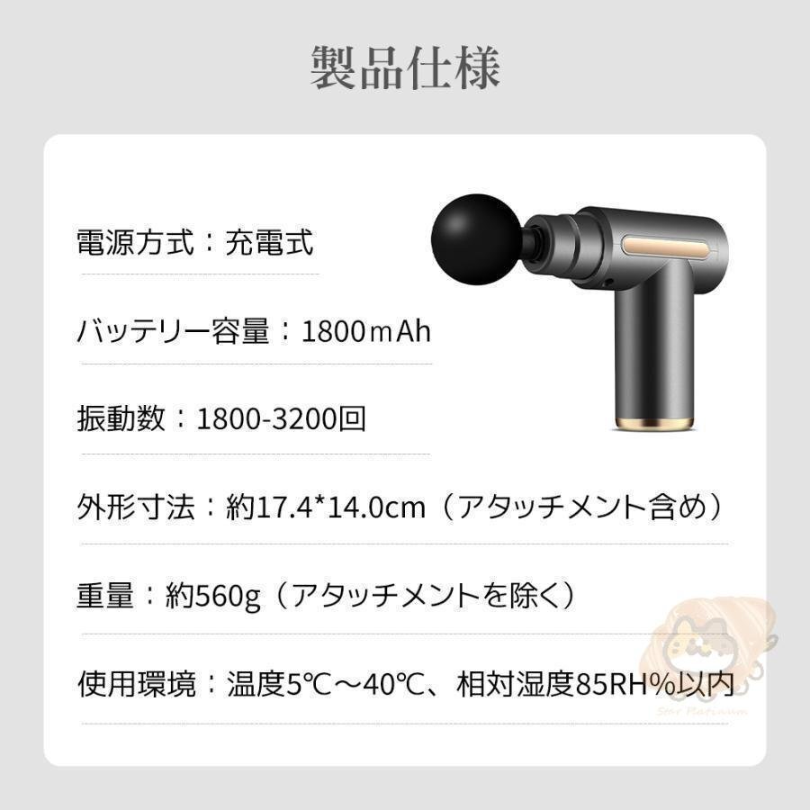 筋膜リリース USB充電 マッサージャー 小型 マッサージ 軽量 マッサージガン 電動(dòng)マッサージ器 敬老の日 ギフト shw0090.2