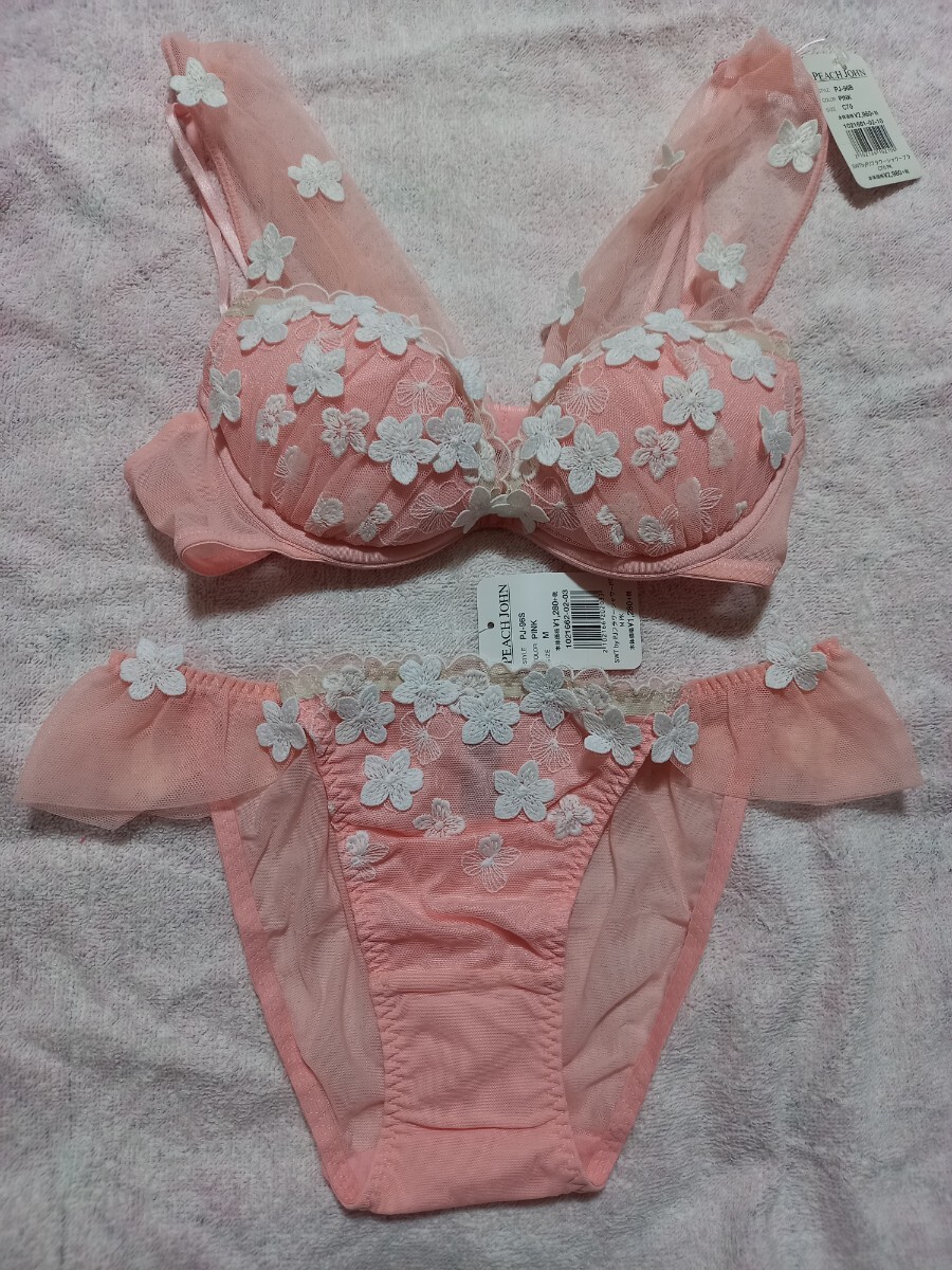 PEACH JOHN ピーチジョン　上下セット①
