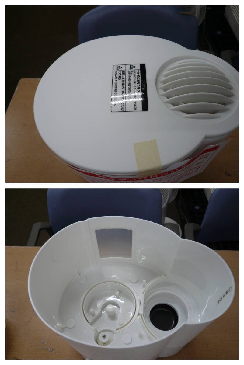 未使用に近い　山善　スチーム式加濕器　DK-250　【I-524】 送料無料(北海道沖縄離島?佐川急便中継料金がかかる地域は除く)