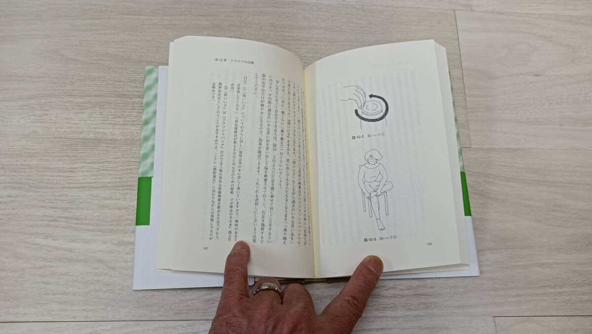 item_image_9