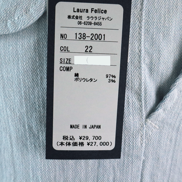 街の洋服屋フタバ 綿パンツ W90cm ラウラフェリーチェ138-2001-22 SS 春 夏 メンズ カジュアルパンツ 1點(diǎn)物 40代 50代 60代 ゴルフ