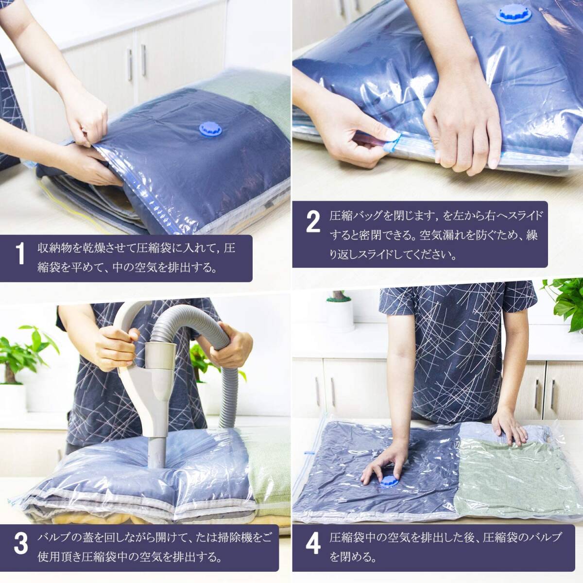 圧縮袋 大サイズ 2枚(cm)100*120組 衣類圧縮袋 防塵防濕 カビ ダニ対策 掃除機対応 