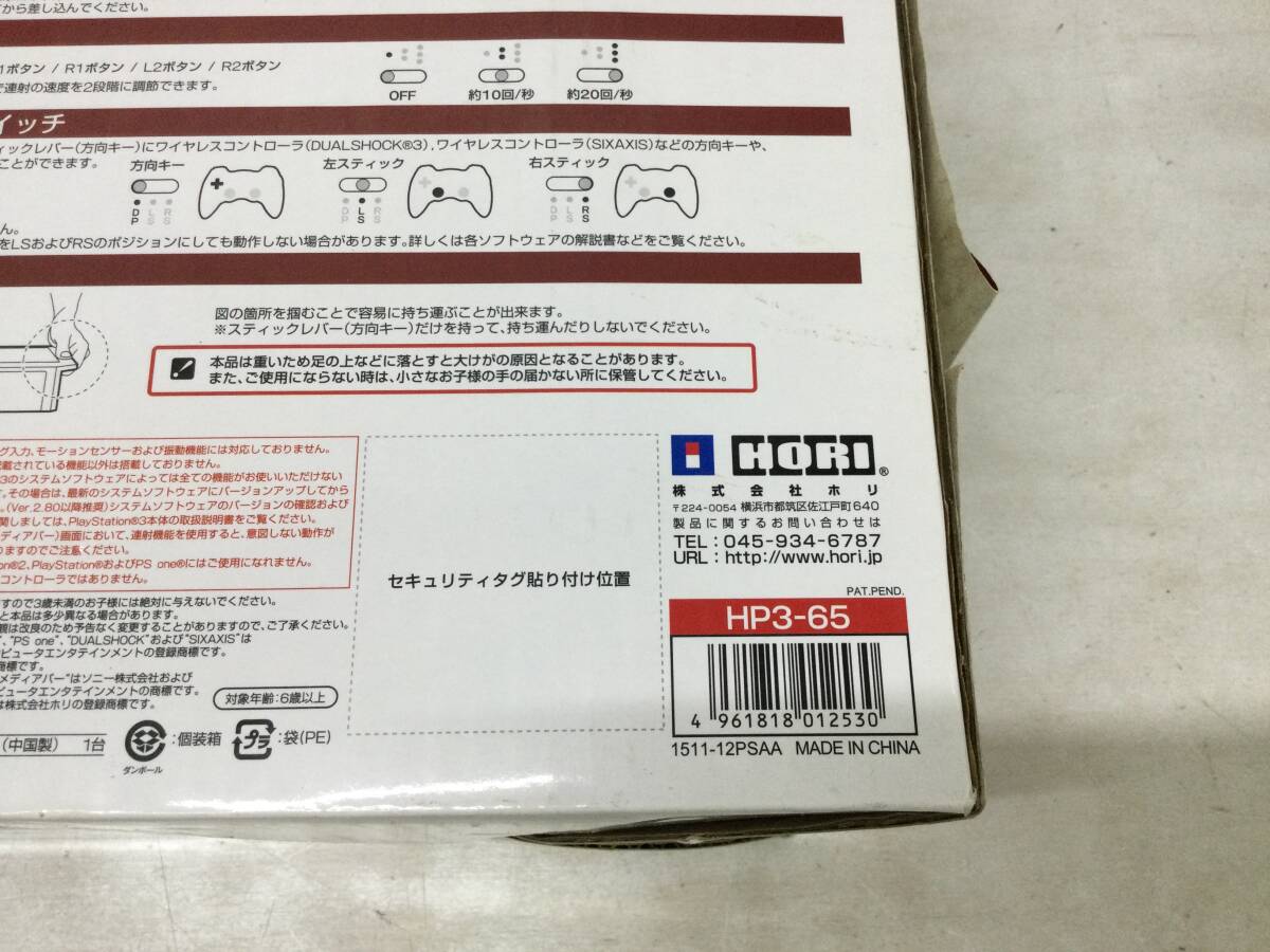 item_image_3