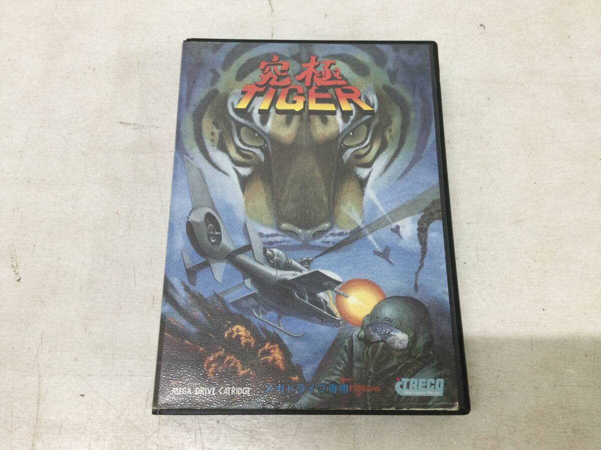 【#17】メガドライブソフト 究極TIGER　中古