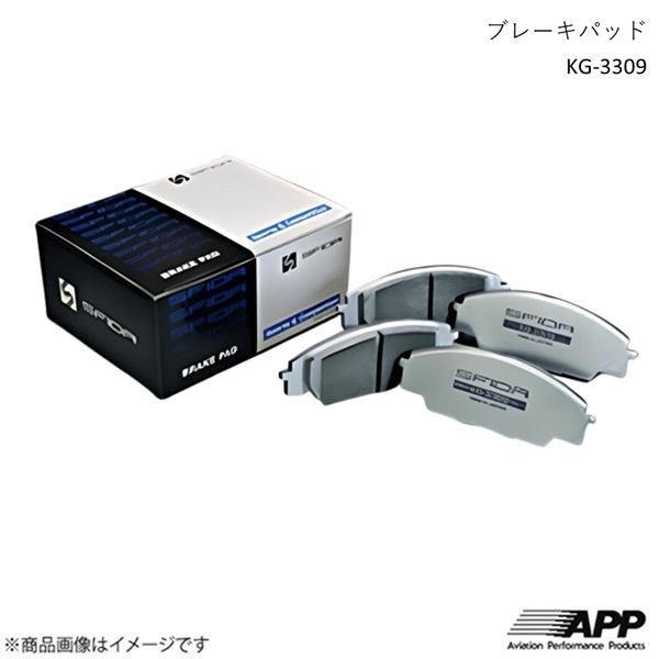APP エーピーピー SFIDAブレーキパッド KG-3309 フロント・リア