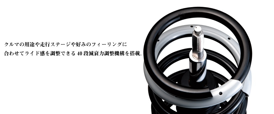 TANABE タナベ 車高調キット PRO CR40 トレジア NCP120X FF 2010年11月～2016年03月(H22～H28) CR40SP90K_画像5