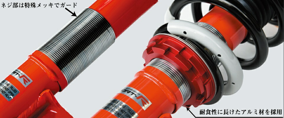 TANABE タナベ 車高調キット PRO CR40 トレジア NCP120X FF 2010年11月～2016年03月(H22～H28) CR40SP90K_画像7