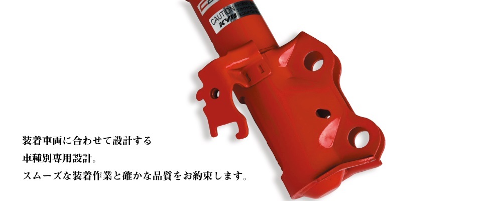 TANABE タナベ 車高調キット PRO CR40 トレジア NCP120X FF 2010年11月～2016年03月(H22～H28) CR40SP90K_画像8