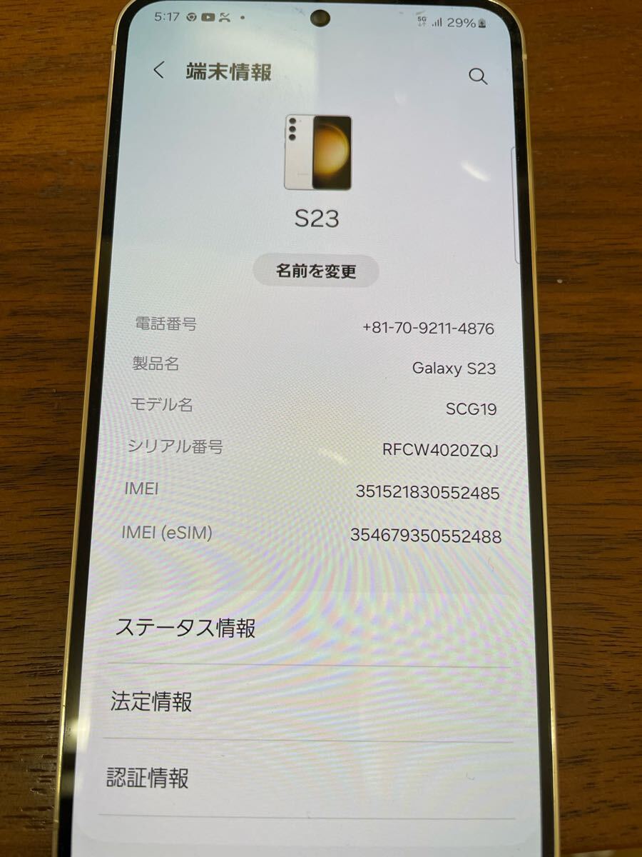 item_image_8