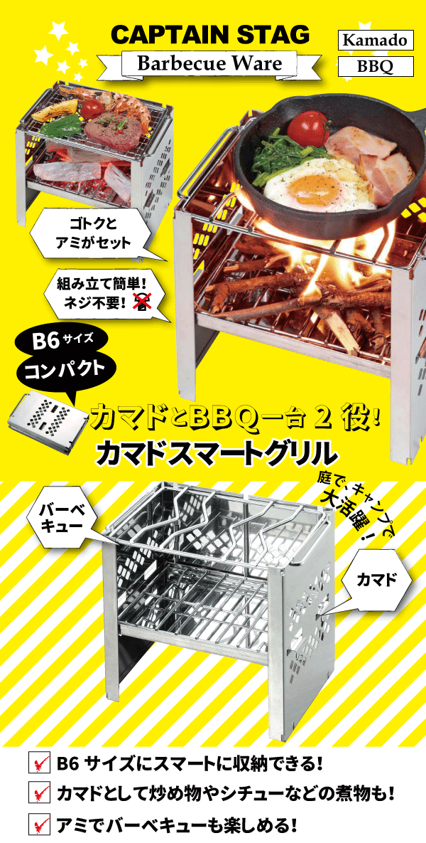 * супер compact * простой BBQ плитка серп кама . есть складной место хранения сумка есть 