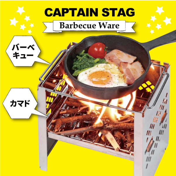 * супер compact * простой BBQ плитка серп кама . есть складной место хранения сумка есть 