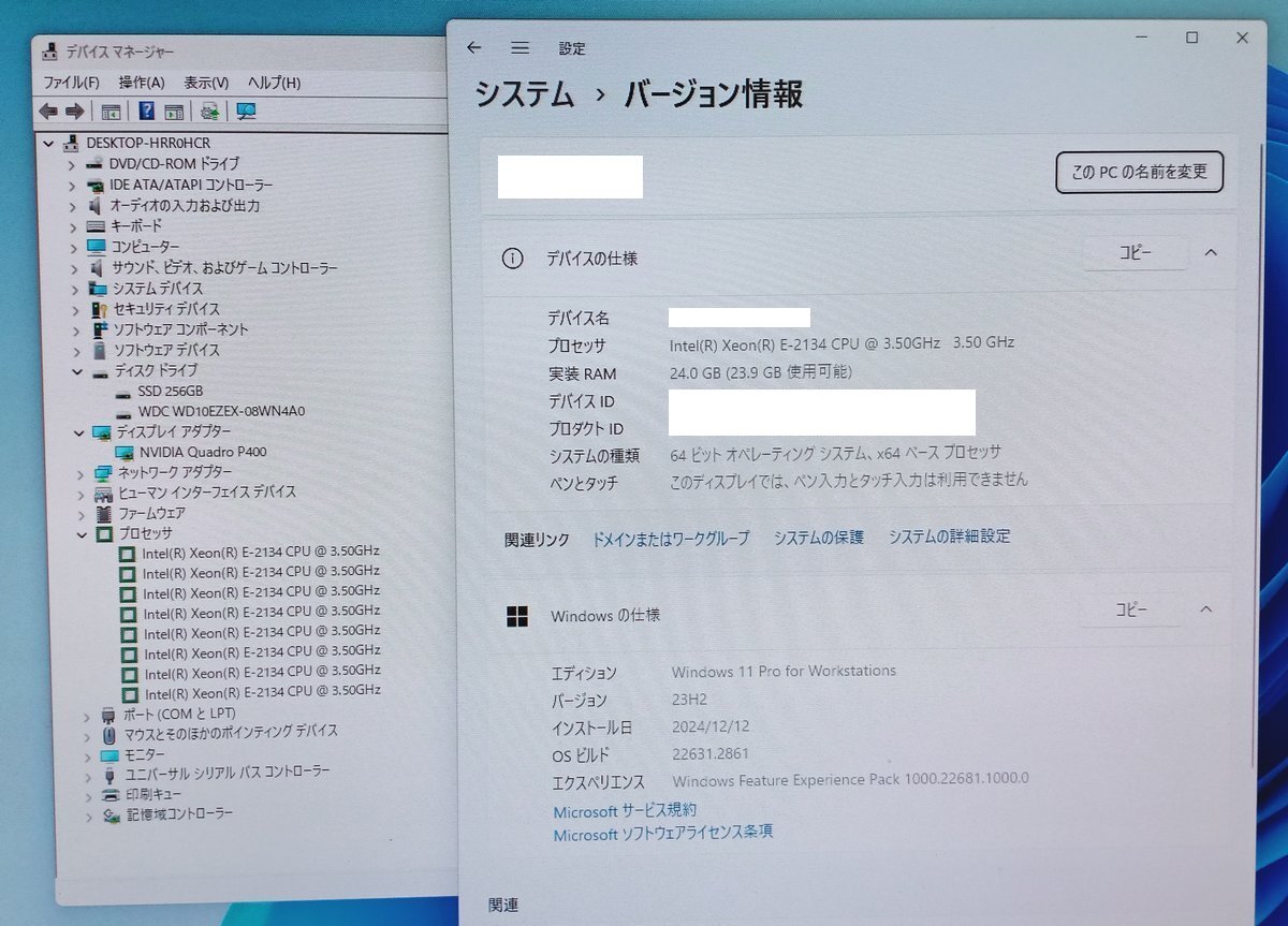 ●[Windows11 Pro] 4K対応 超速SSD Lenovo ThinkStation P330 デスクトップ型WS (Xeon E-2134 3.5GHz/24GB/SSD 256GB+1TB/DVD/Quadro P400)