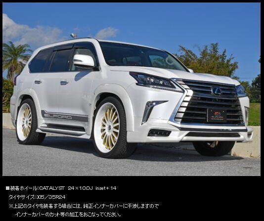 エルフォード?エアロ専用 オーバーフェンダー +30mm LX570 レクサス 2015.08-