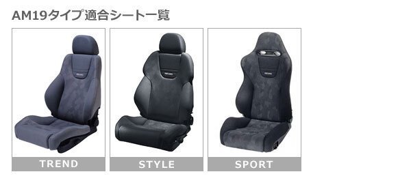 JADE ジェイド レカロ AM19用 シートレール 右席用 パジェロ V63W V65W V68W V73W V75W V77W V78W 99/09～ MI031R-AM