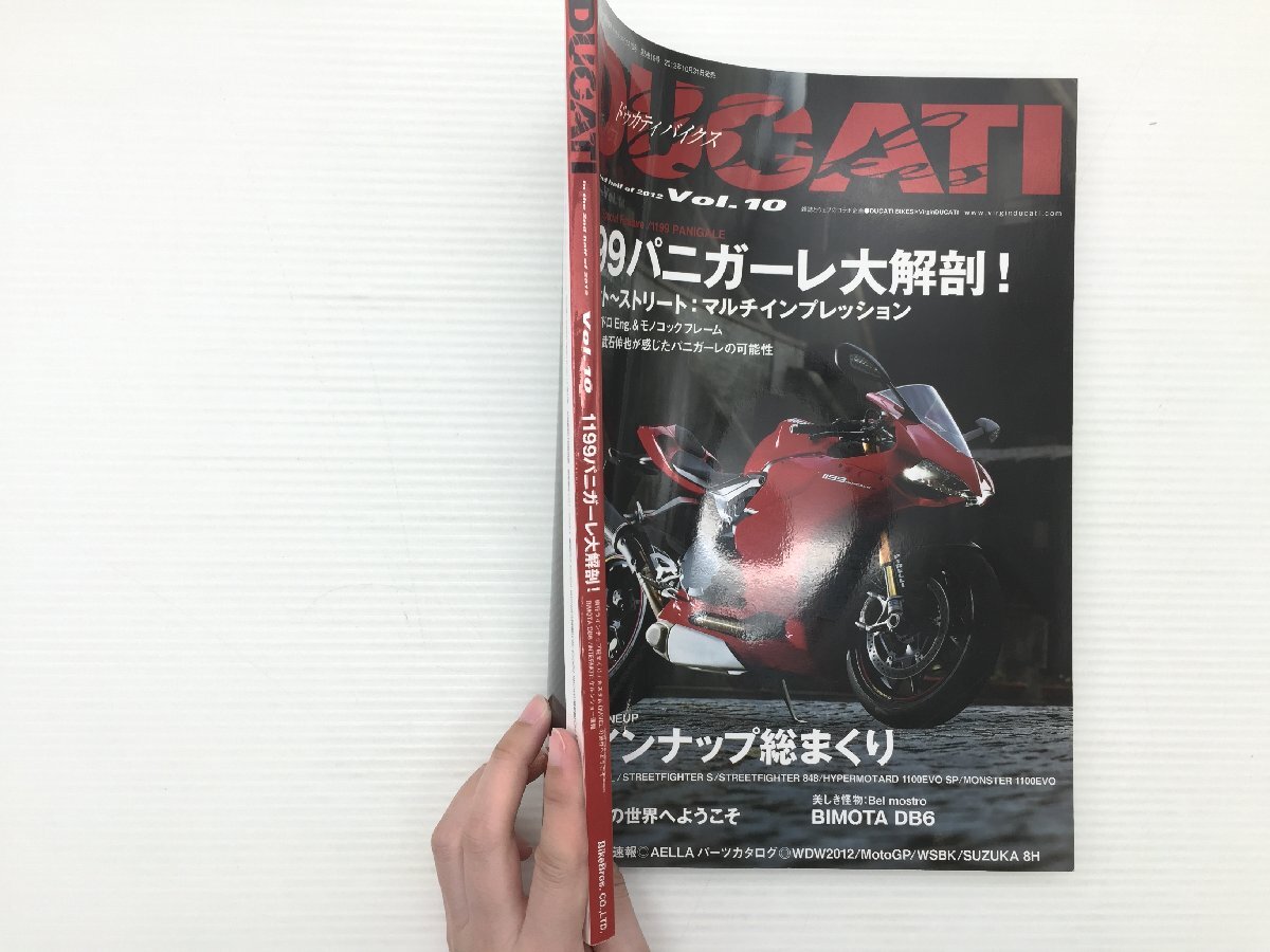 Y2L Ducati мотоцикл s/1199paniga-re большой анатомия Street Fighter 848 Diavel multi Strada 1200S Monstar 1100EVO 900SS 76