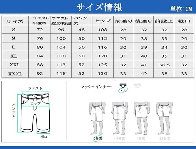 明るいブルー色　XLサイズ　メンズ 水著 サーフパンツ オシャレ 通気 速干 メッシュインナー 海パン　　