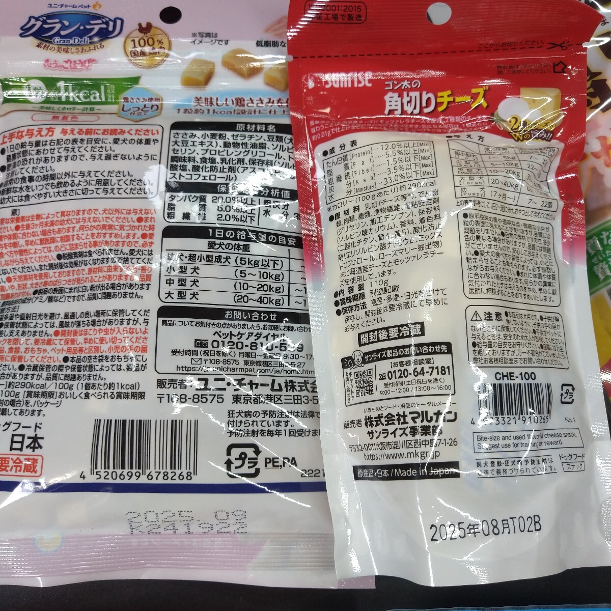 item_image_9
